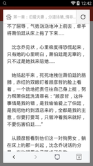 公海堵船app下载